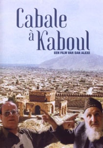 Cabal in Kabul | Cabale  Kaboul  |   DVD